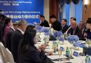 Gansu Hengyuan Dongli Nyt Energi Aktieselskab deltog i Verdens fremtidige energitopmøde og annoncerede sin industrielle investeringsplan